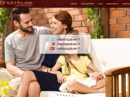 Landing Page brickhouse